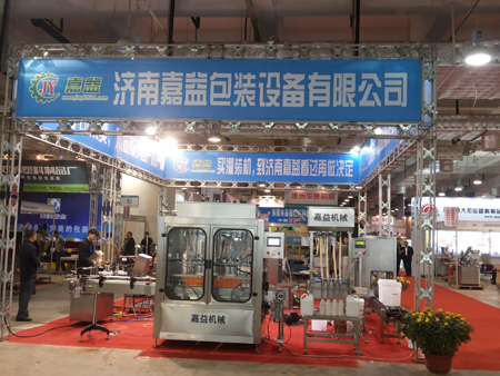 植保会展会现场